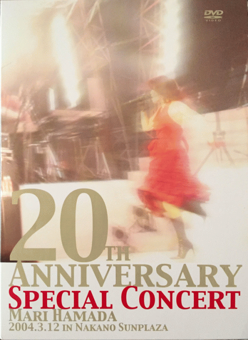 Mari Hamada : 20th Anniversary Special Concert